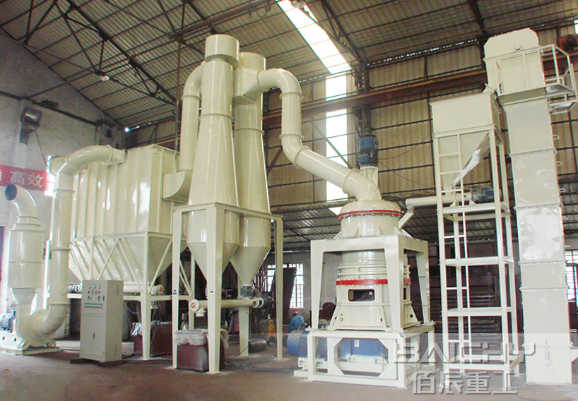 Calcium carbonate mill grinding plant