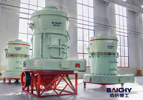 MTW Trapezium Mill: The Modern Upgrade to the Traditional Raymond Mill