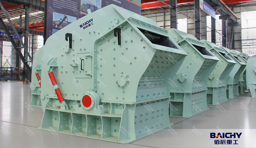 Impact Crusher for Sale in Ethiopia