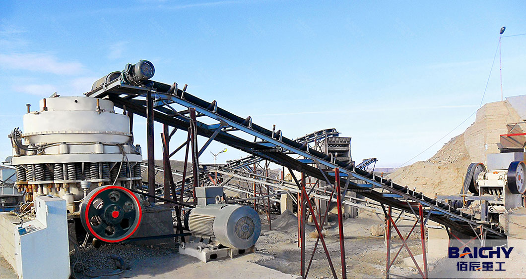 cone-crusher-4 1/4 ft -4