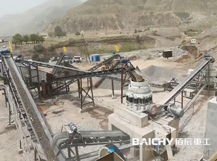 Basalt Crusher Plant 150 t/h in Kyrgyzstan