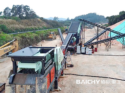 Mobile Andesite Crushing Plant In Indonesia