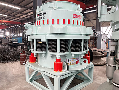 symons 4 1 4 cone crusher