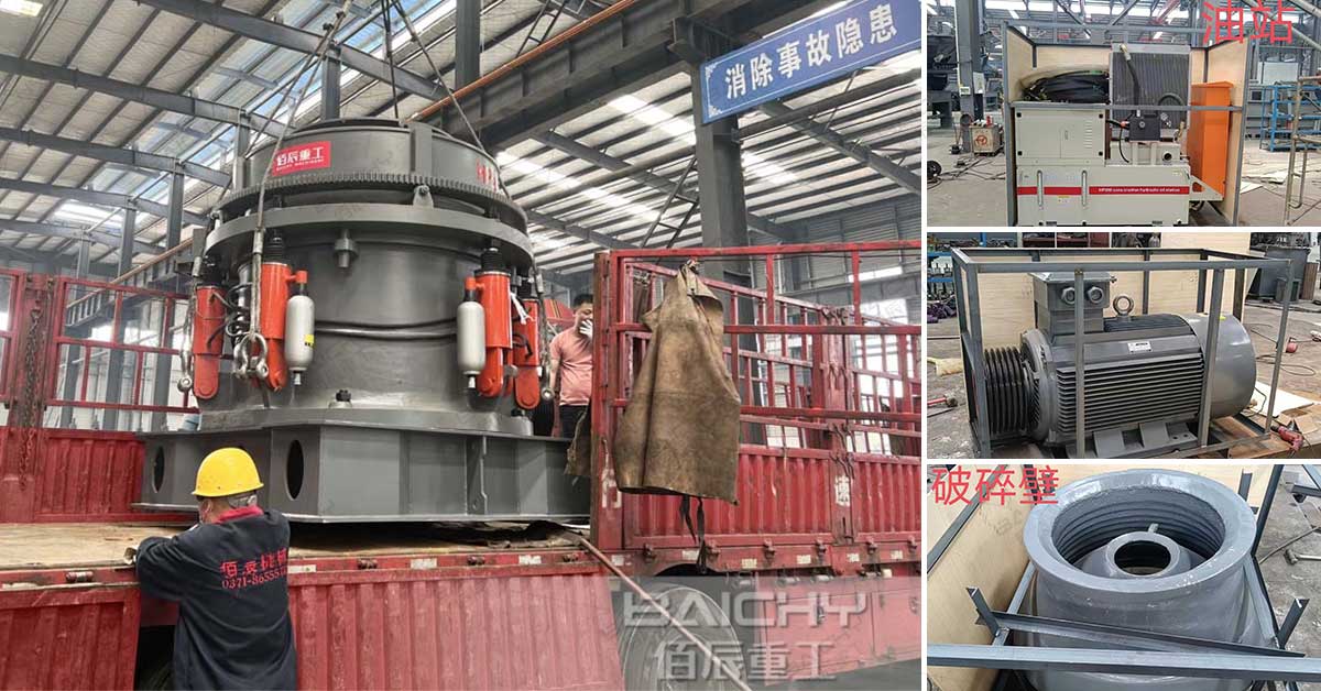 HP200 cone crusher price 