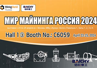 Baichy attends Mining Russia Exhibition 2024 in Moscow