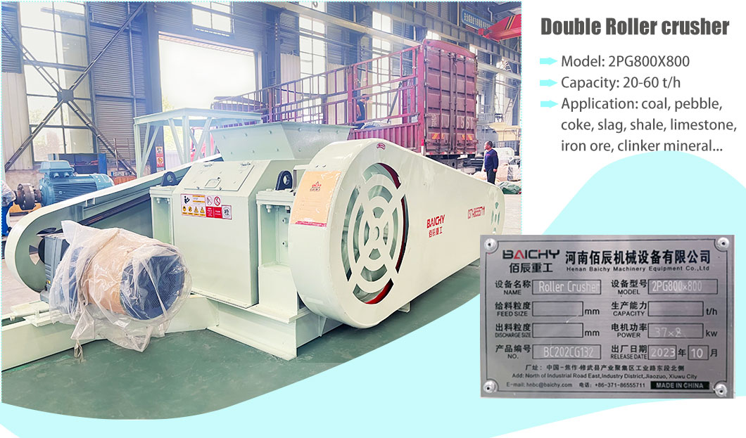 double-roller-crusher-in-Colombia02