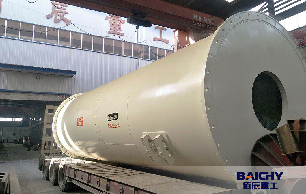 Ball-Mill-Plant-With-Air-Classifier01