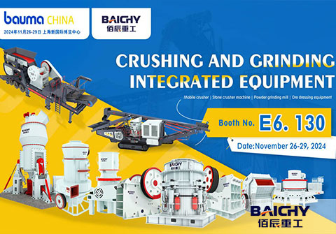 Baichy Attends Bauma China Shanghai 2024