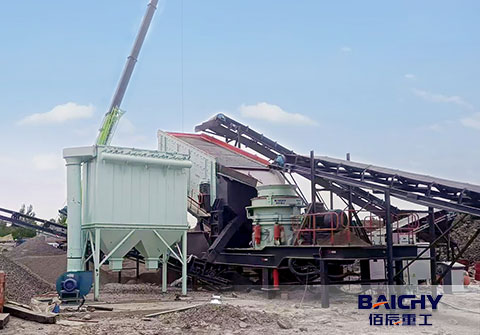 Mobile Cone Crusher Running Well | For Basalt Crushing | Baichy Machinery