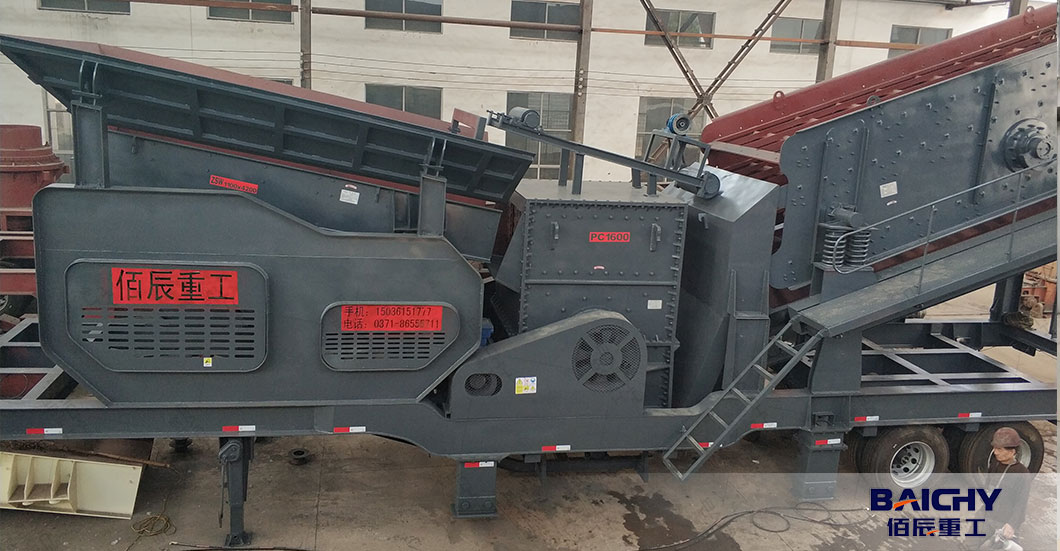 Baichy-box-type-hammer-crusher-in-Chile03