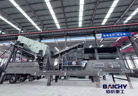 Baichy Launches New Mobile Impact Crusher Plant