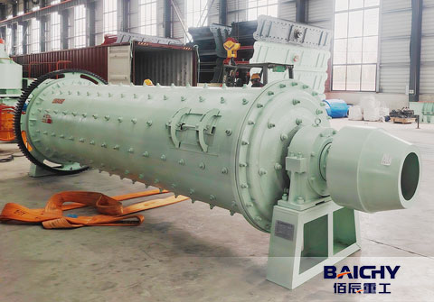 Gold Ore Ball Mill 1200x4500 Ships To Columbia