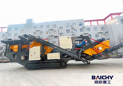 Recycling Revolution：Mobile Crusher Plant for Construction Waste