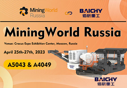  Baichy takes part in exhibition of mining world Russia 2023