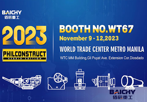 Baichy Attends PHILCONSTRUCT Exhibition 2023