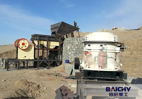 Granite crusher plant 300tph in Malaysia