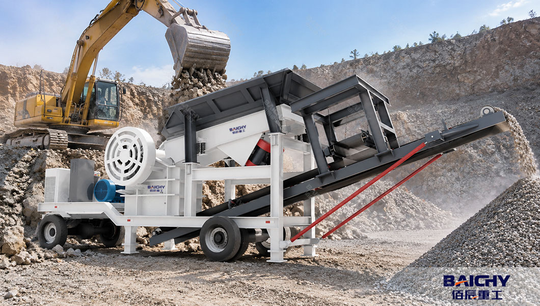 Low Price Small Mobile Crusher Plant Solves Urban Demolition Space Limitation