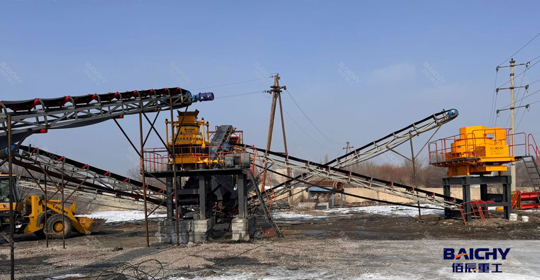 What Factors Affect the Cost of a Basalt Crushing Plant?