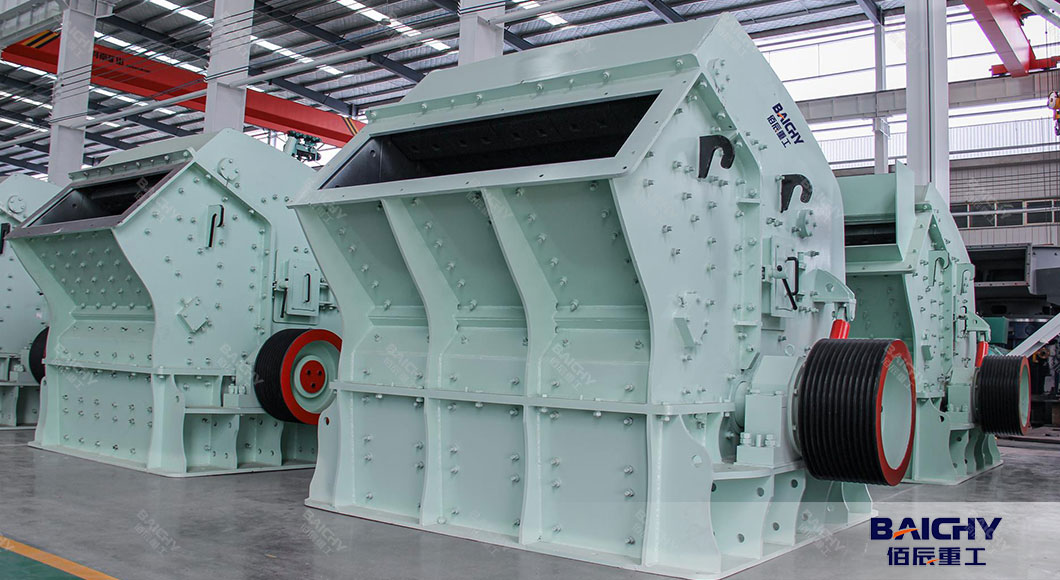 HSI Type Stone Impact Crusher Capacity 200tph