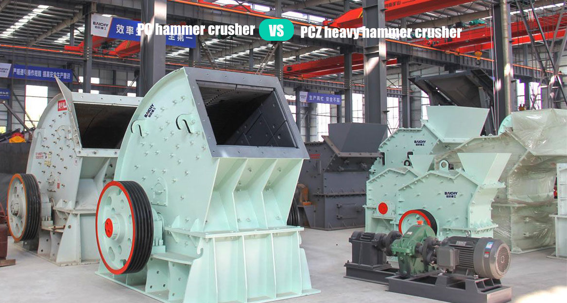 hammer-crusher-pc-VS-pcz