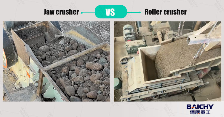 jaw crusher vs roller crusher2