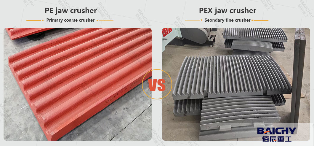 difference about PE jaw crusher and PEX jaw crusher-3.jpg