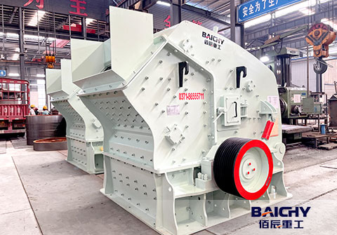 Strategies to Maximize Limestone Impact Crusher Efficiency | Baichy Machinery