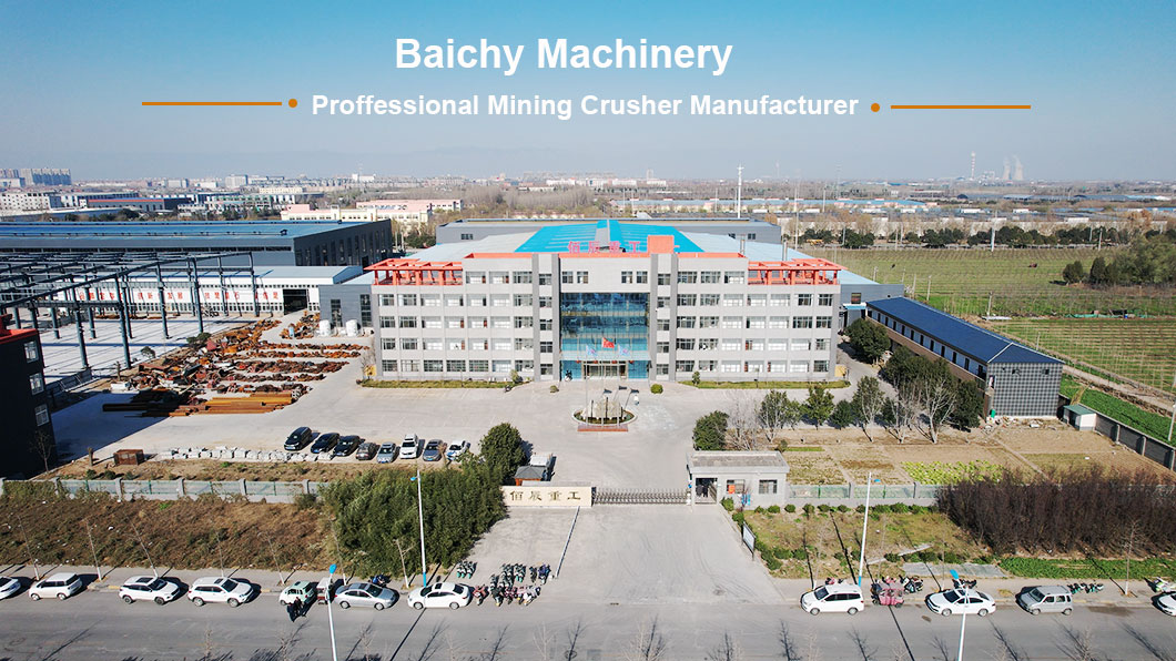 about-baichy-machinery