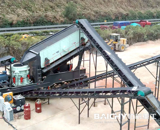 mobile cone crusher price