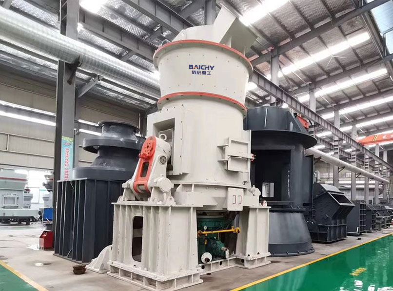 Vertical Roller Mill