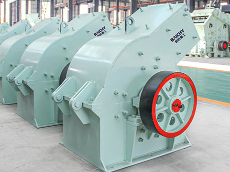 hammer mill