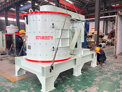 PFL compound crusher