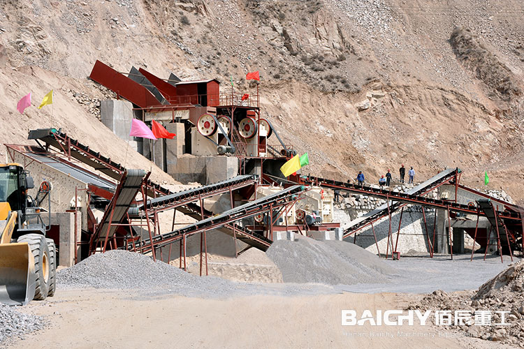 Bluestone crusher plant 300tph