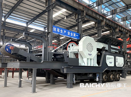Mobile Jaw Crusher Assembly Process