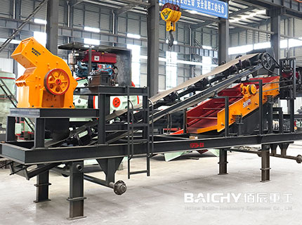 Porable Hammer Crusher Plant For Sand Making
