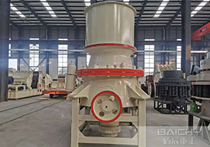 Single cylinder DG cone crusher features