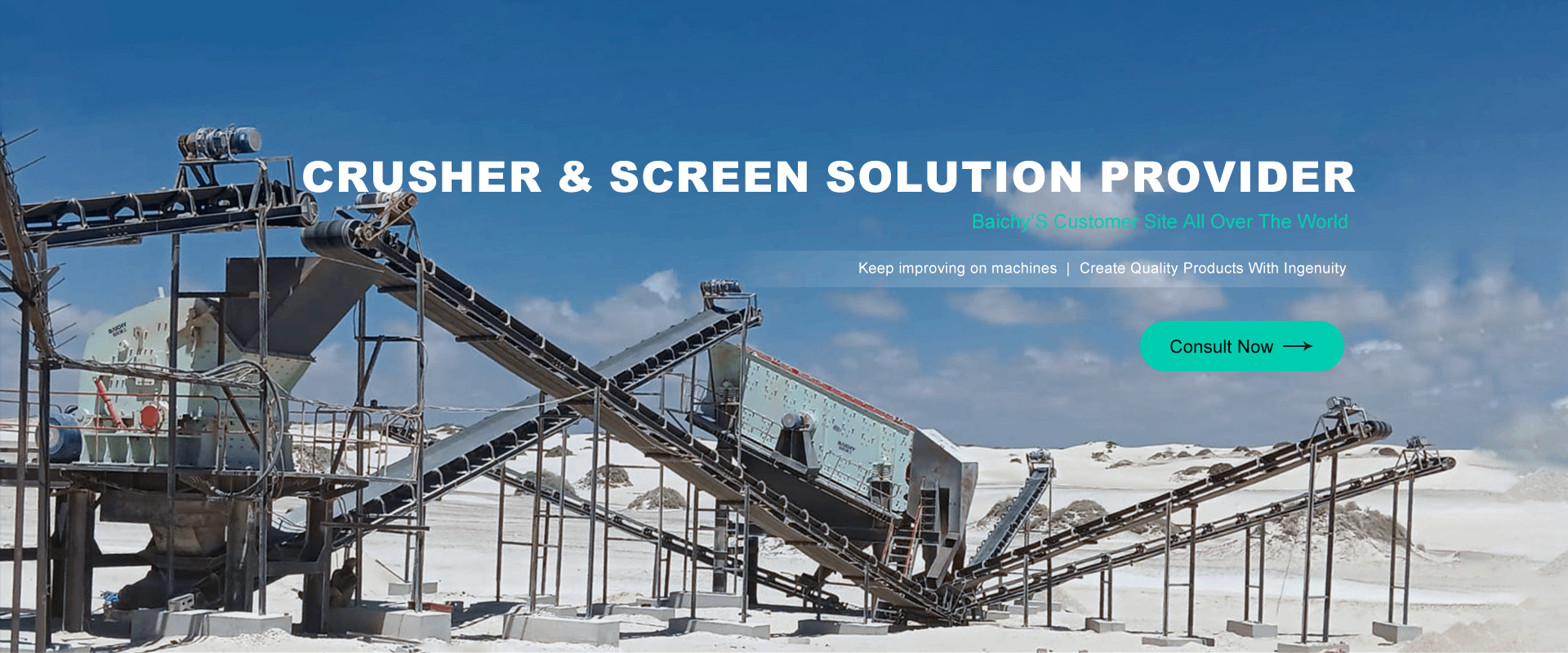 Crusher & Screen Solution Provider