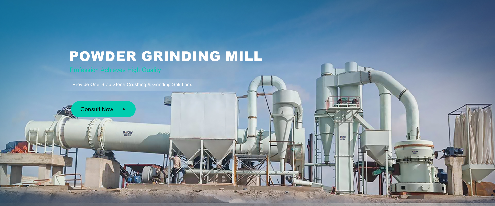 Powder Grinding Mill